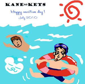 KANE∽KETS 7月号 KANE∽KETS 7月号